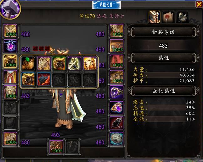 优选商品