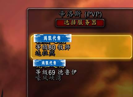 优选商品