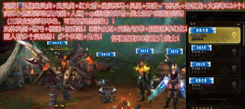 优选商品