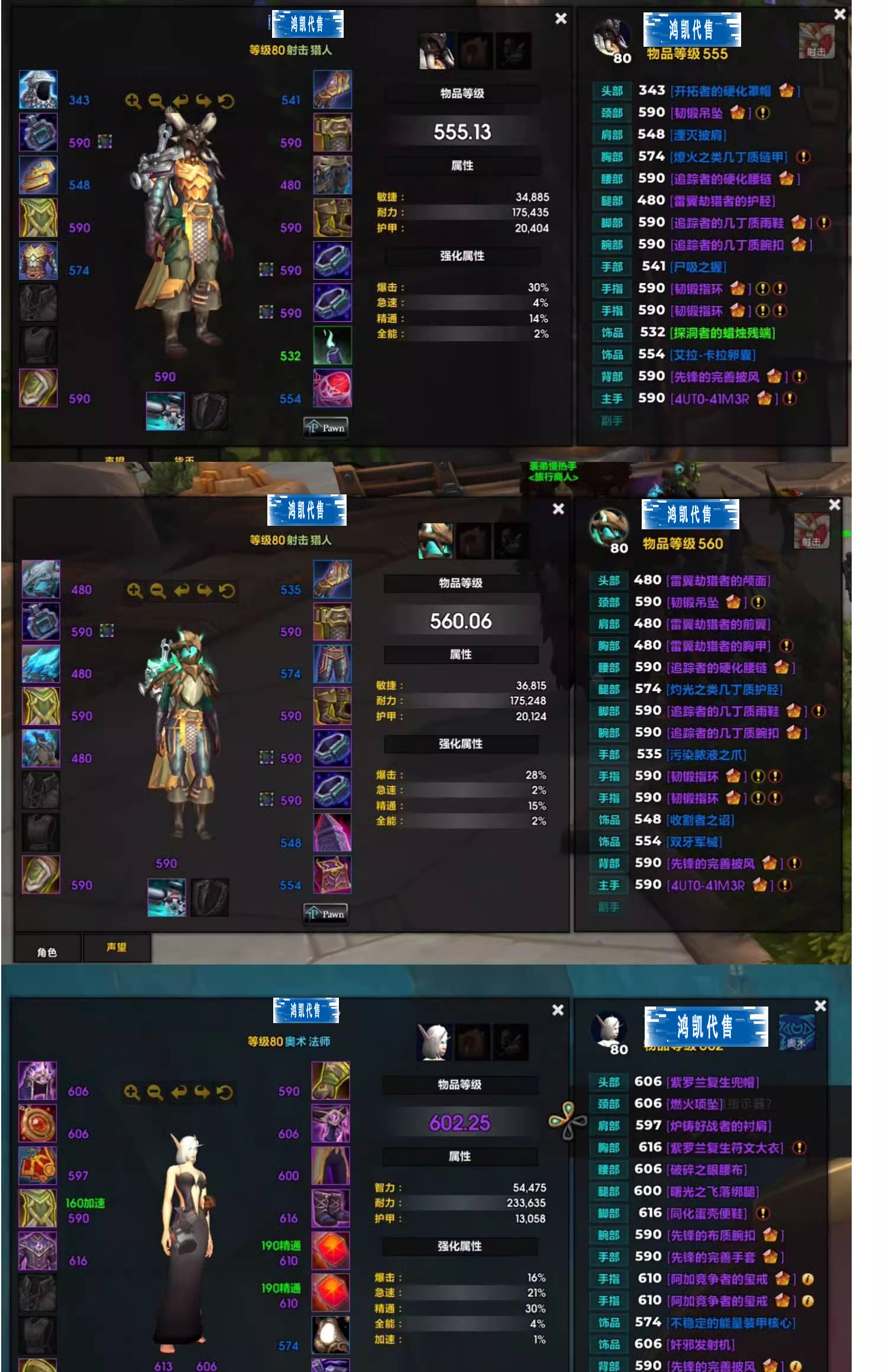 优选商品