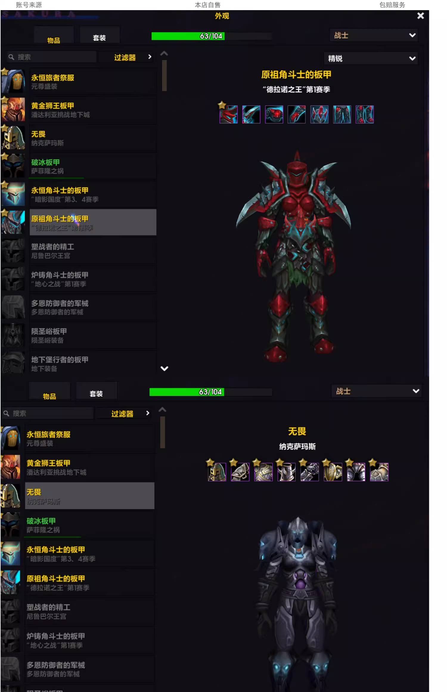 优选商品