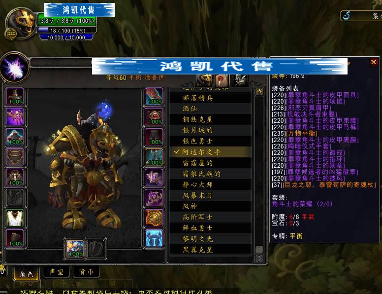优选商品