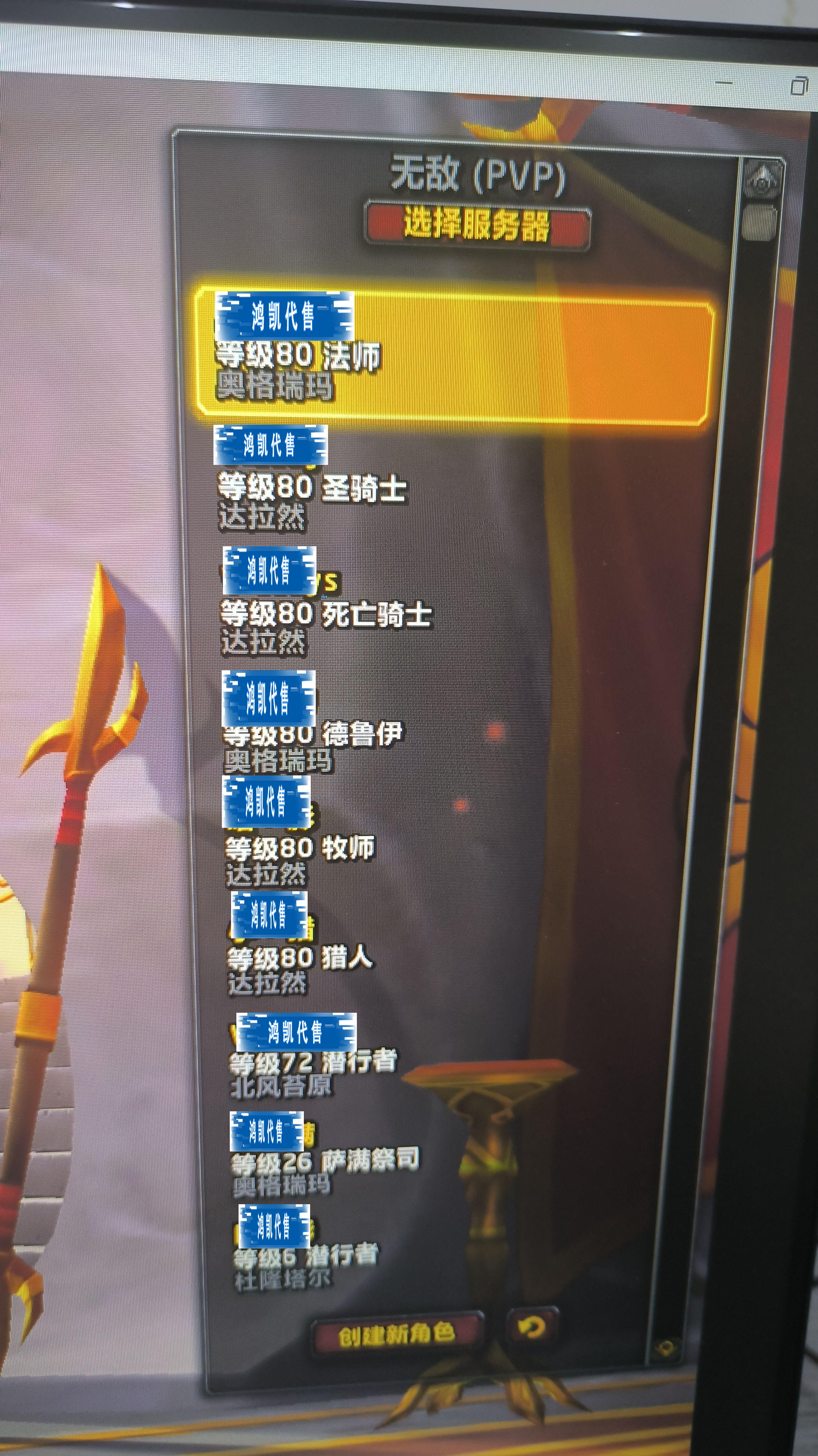 优选商品
