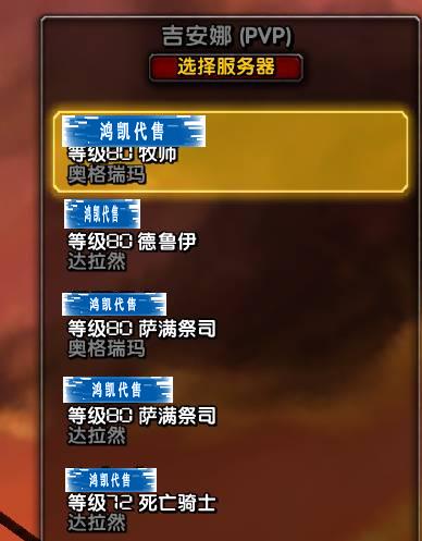 优选商品