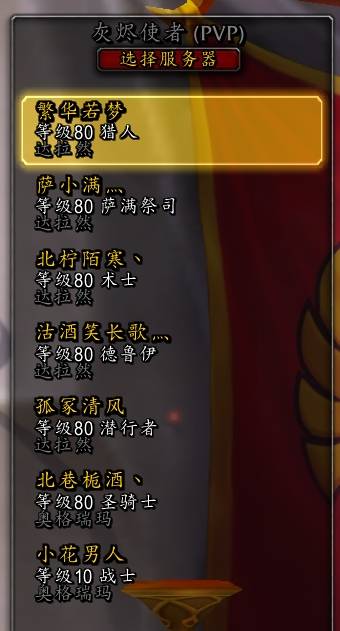 优选商品