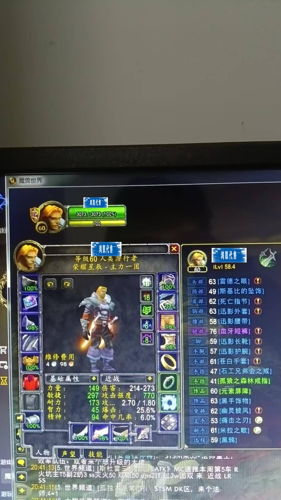 优选商品