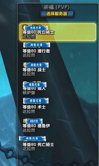 优选商品