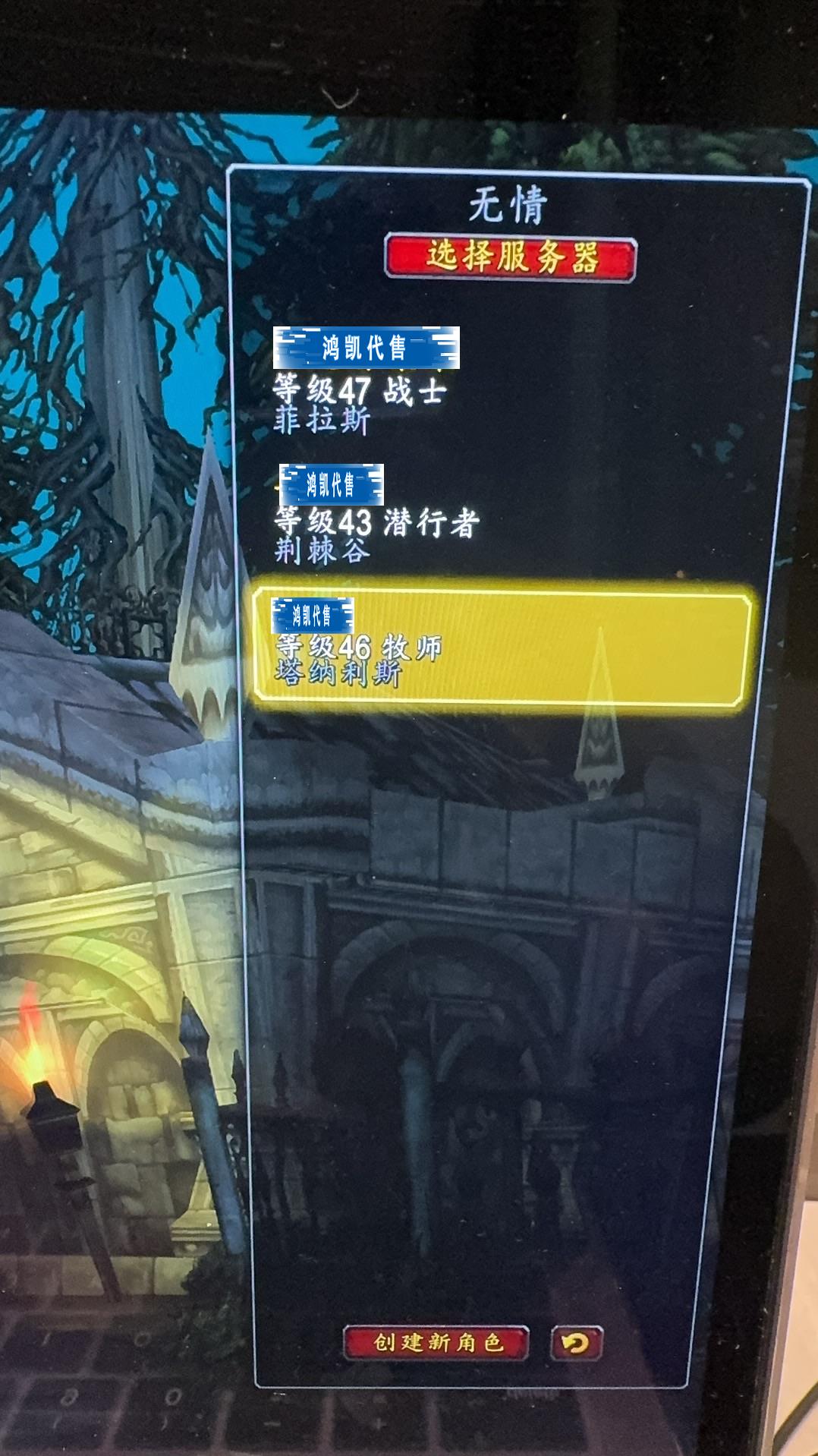 优选商品