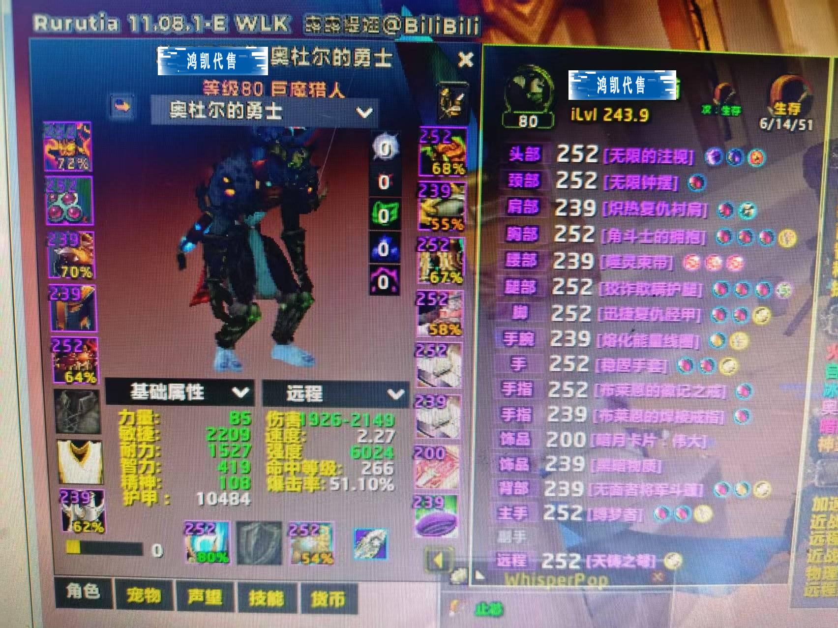 【编号：H78541】毕业LR冲击TOC