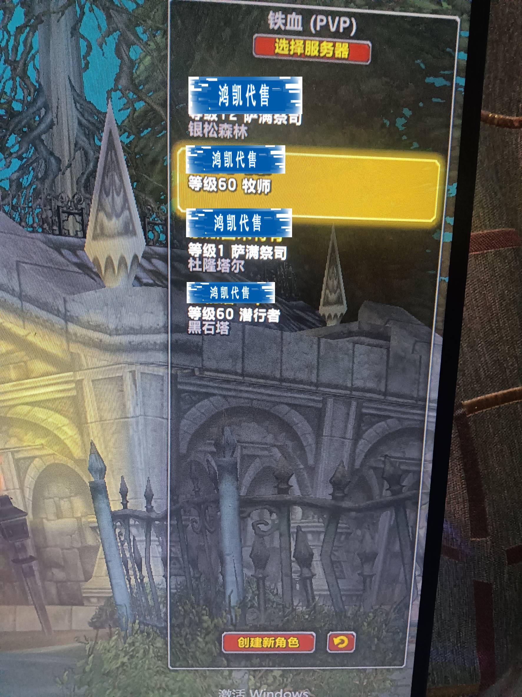优选商品