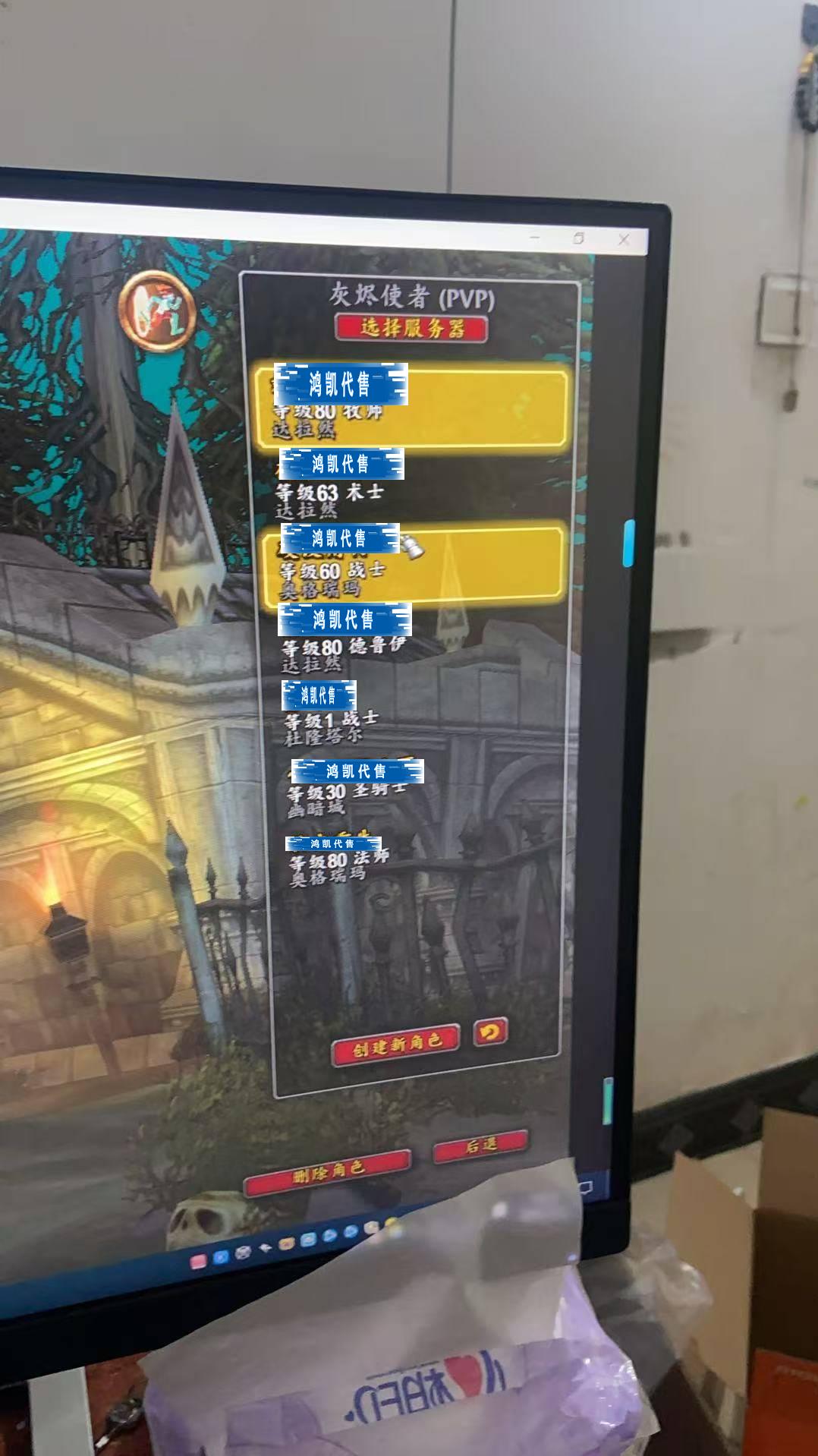优选商品