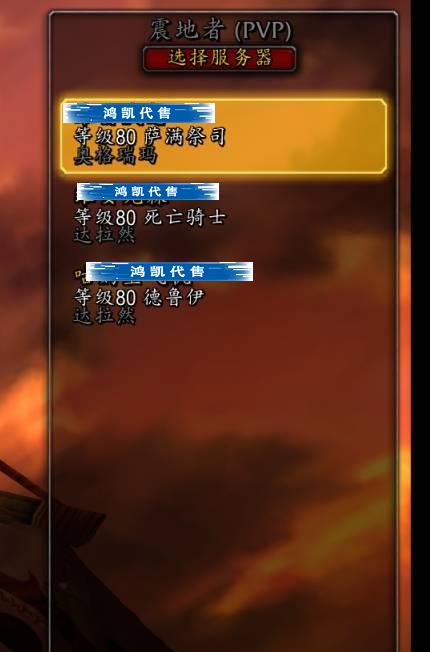 优选商品