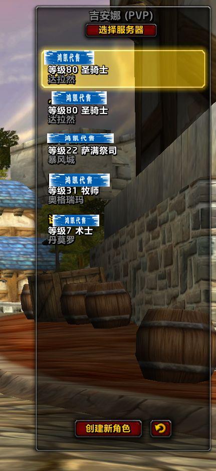 优选商品