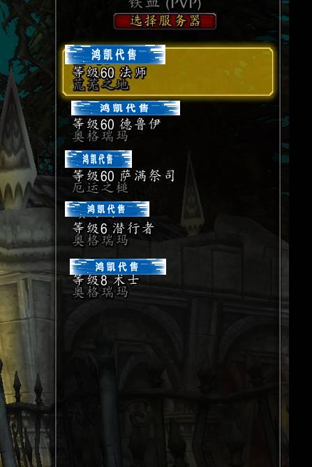 优选商品