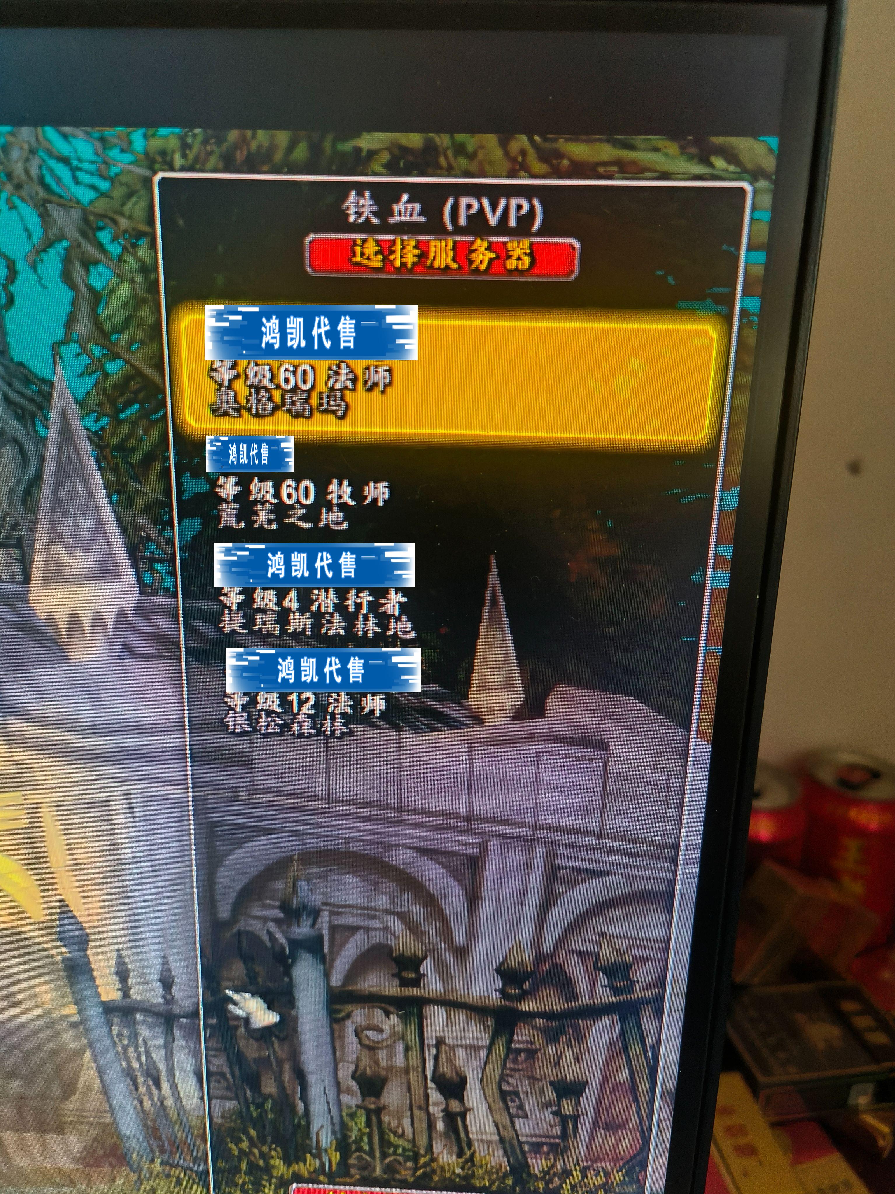 优选商品