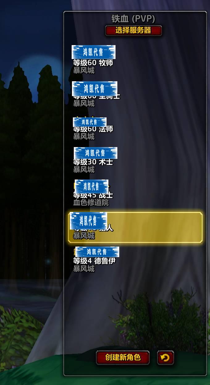 优选商品
