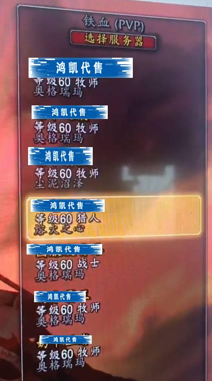 优选商品