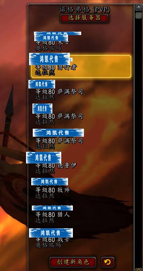 优选商品