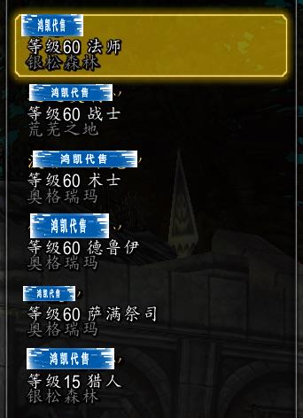 优选商品