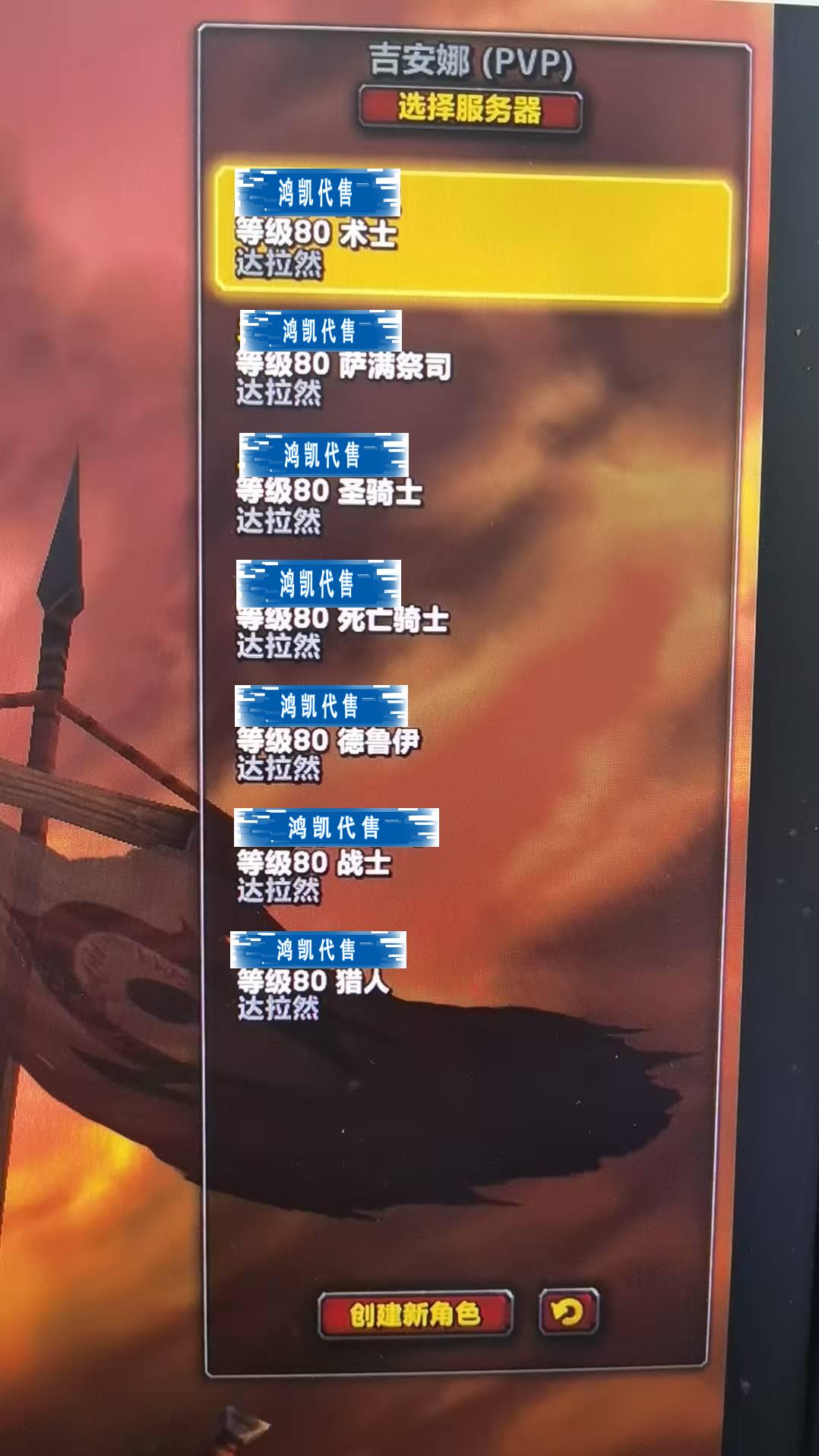 优选商品