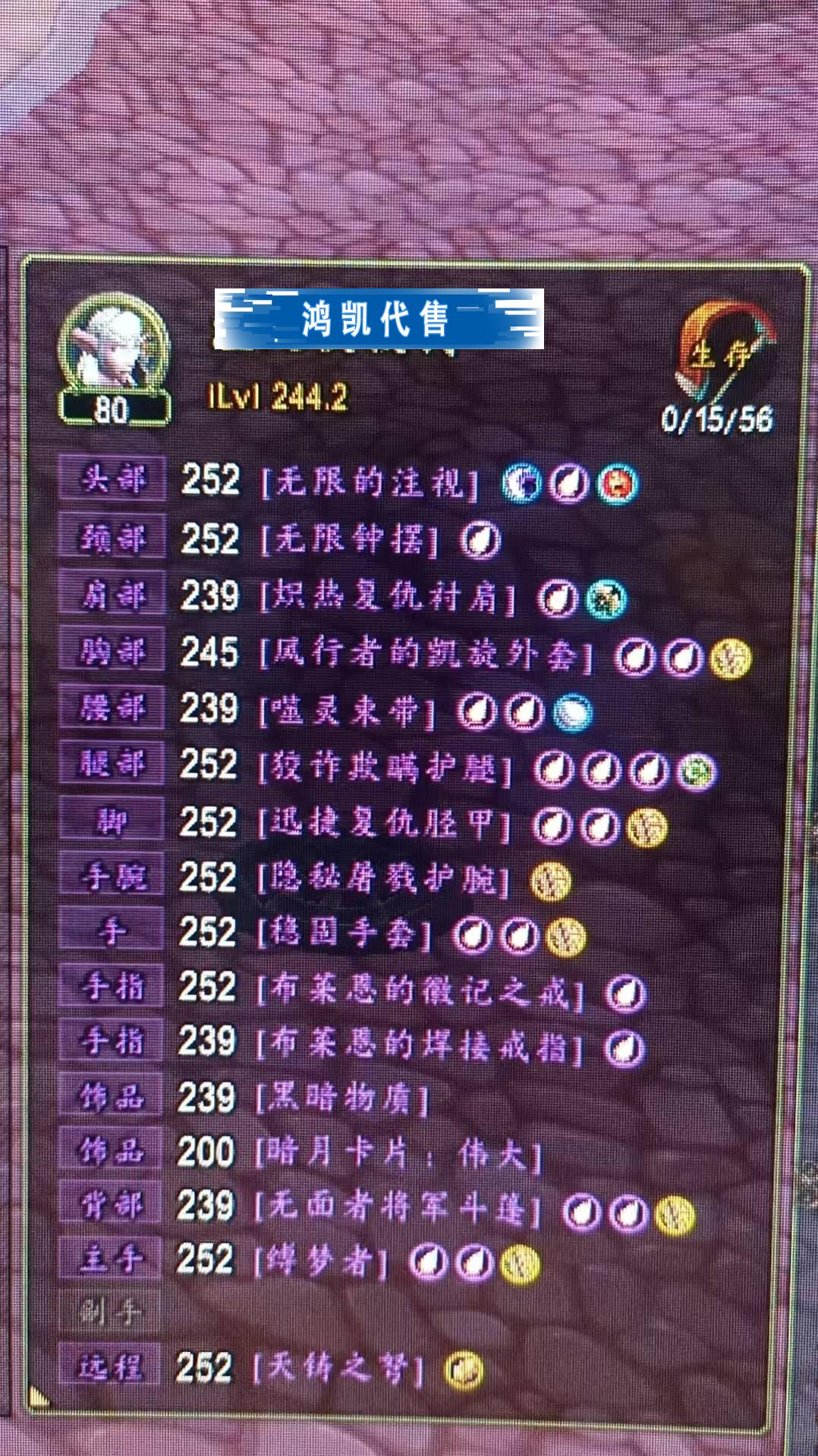 优选商品
