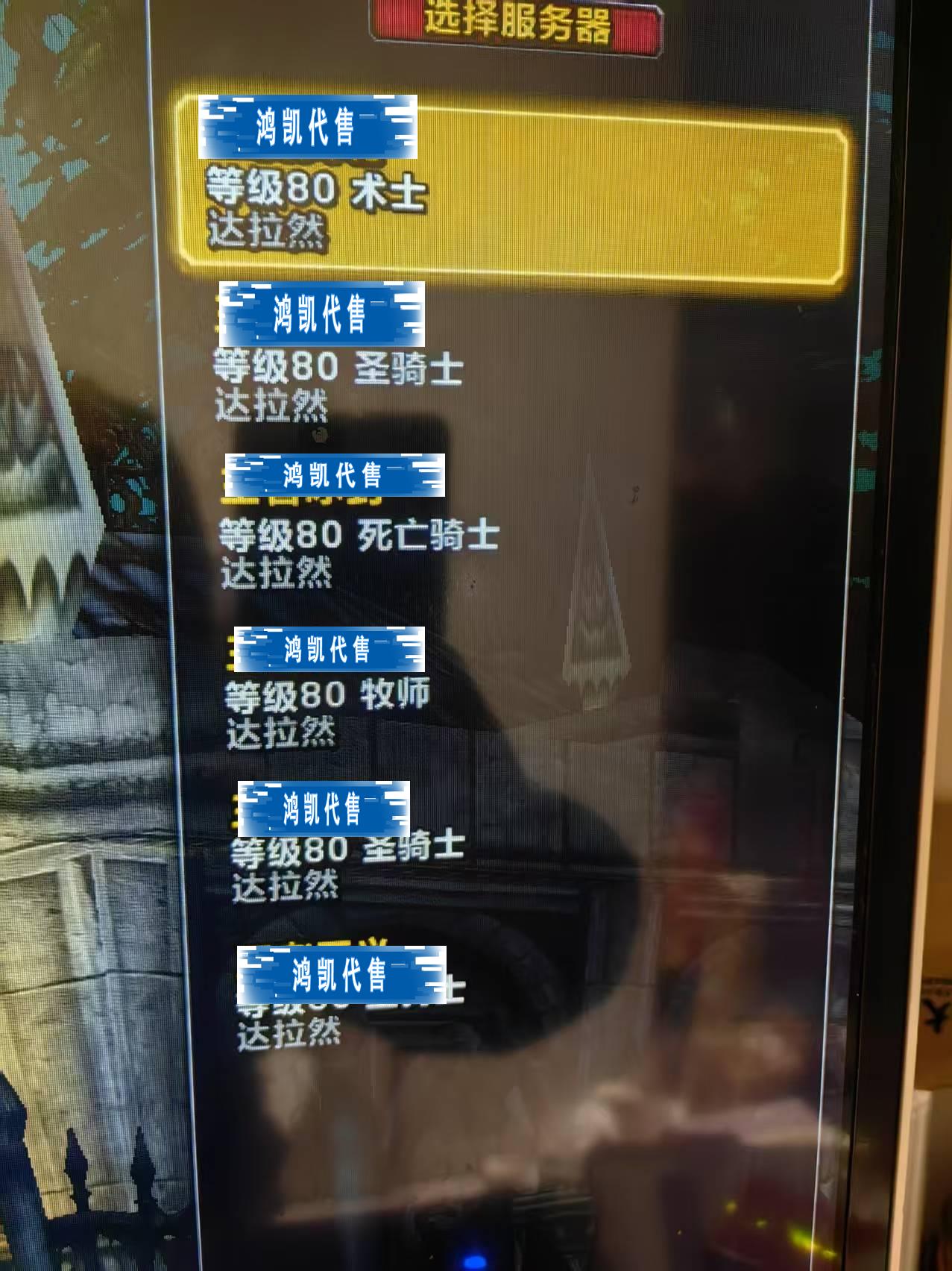 优选商品