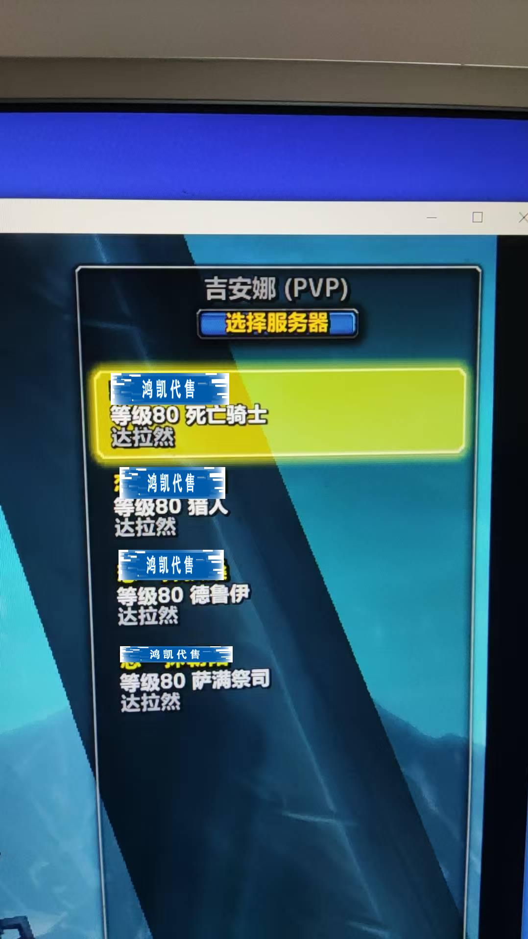 优选商品