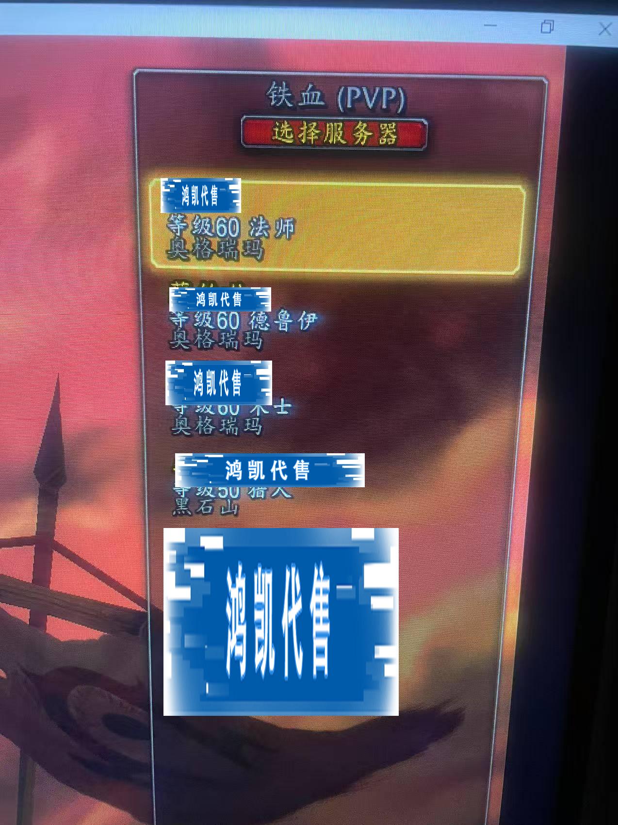 优选商品