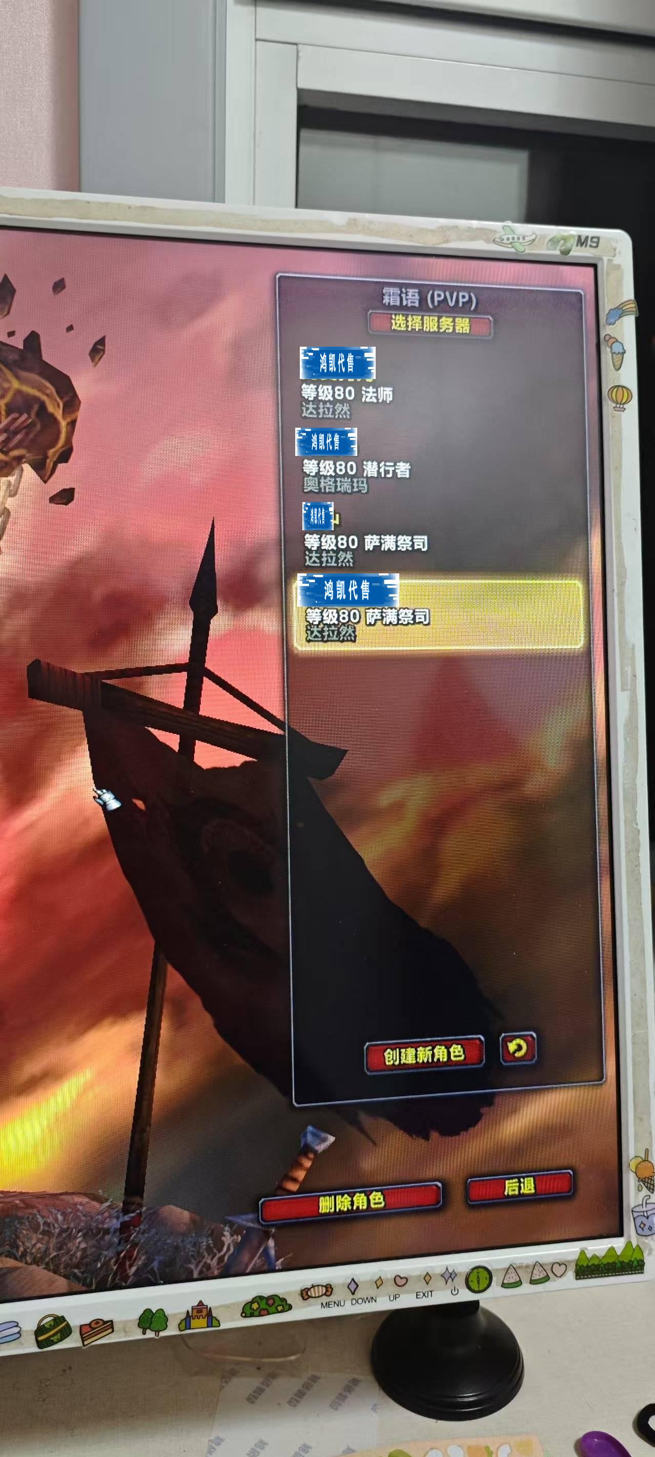 优选商品