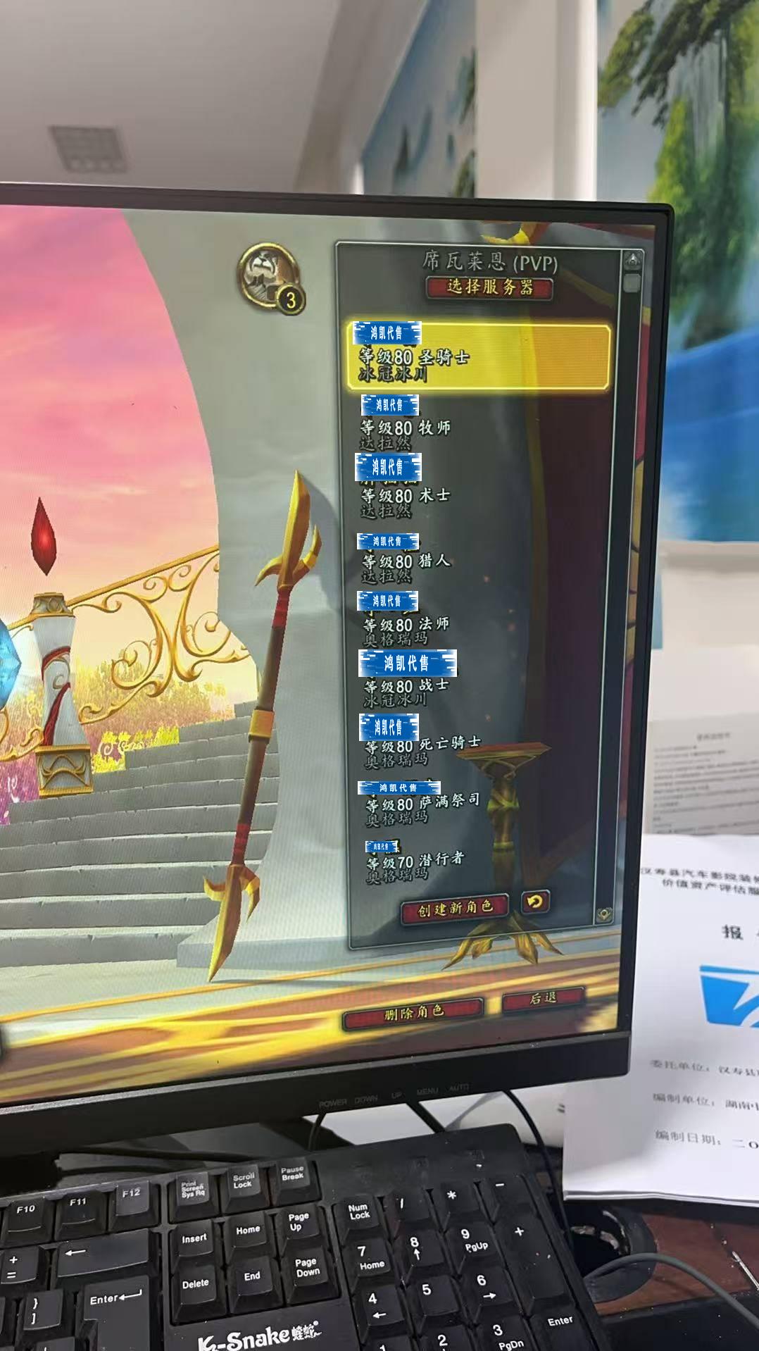 优选商品