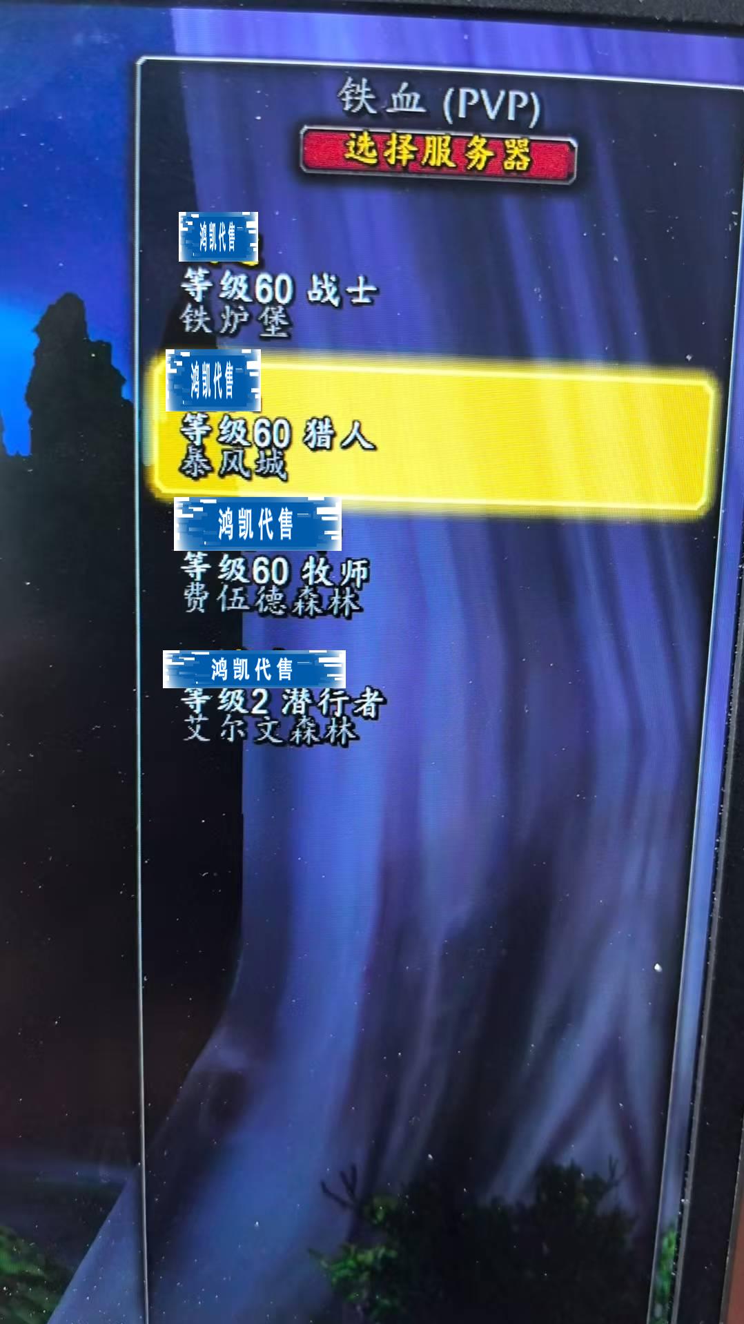 优选商品