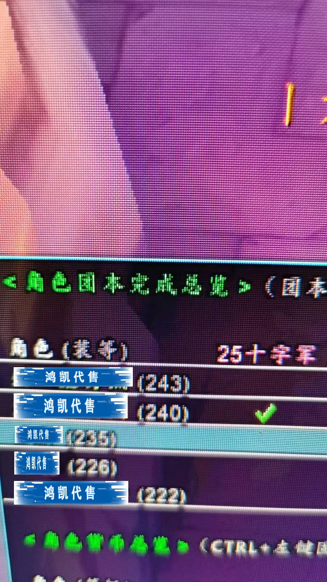 优选商品