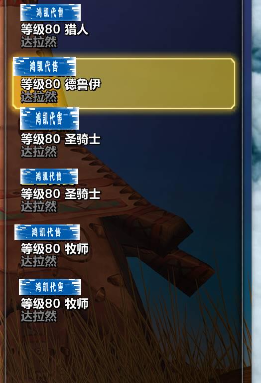 优选商品