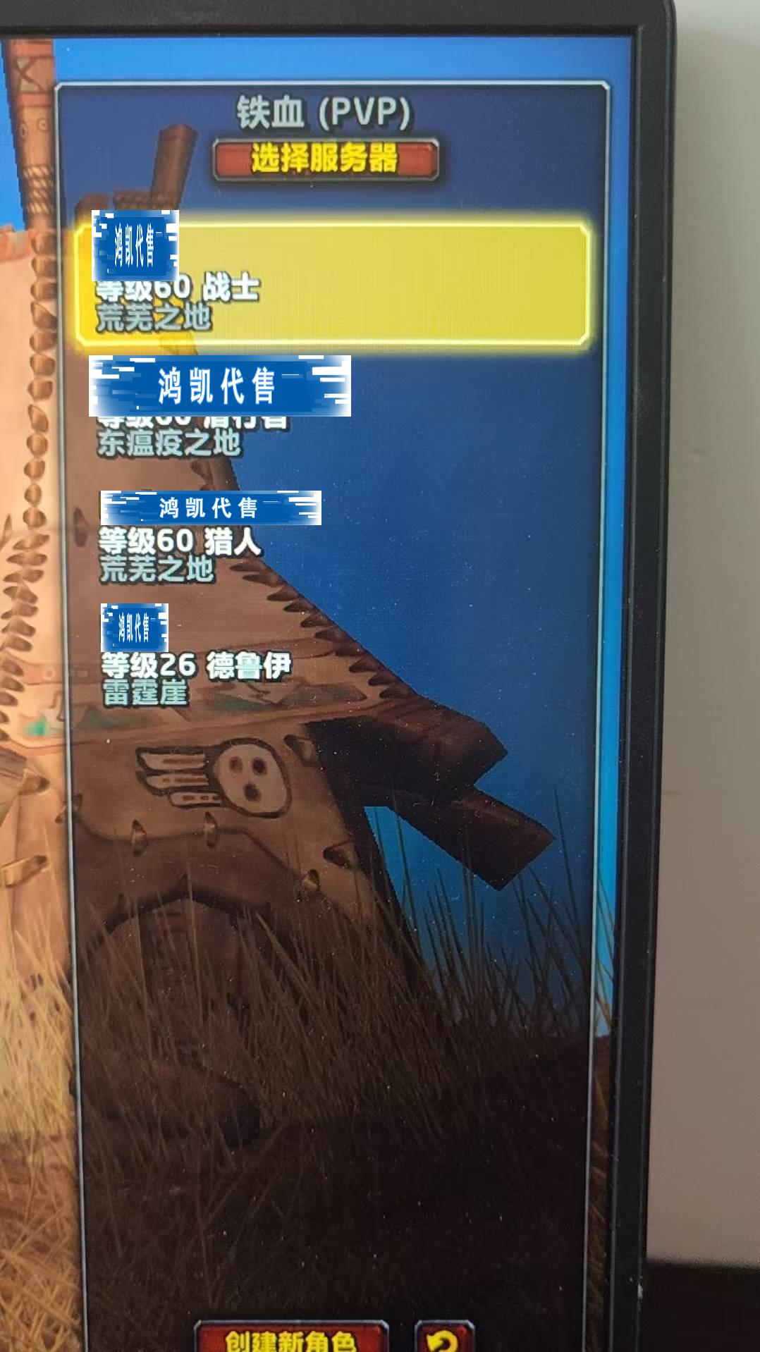 优选商品