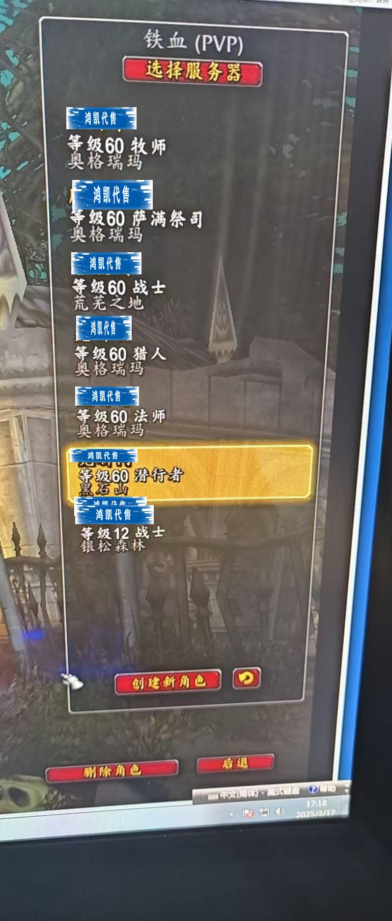 优选商品