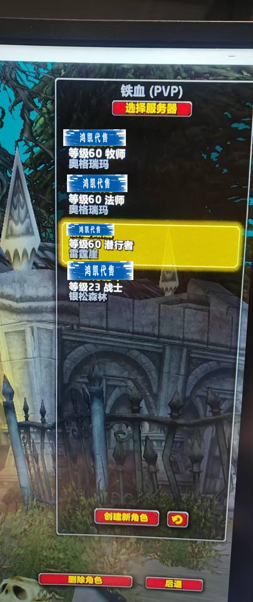优选商品