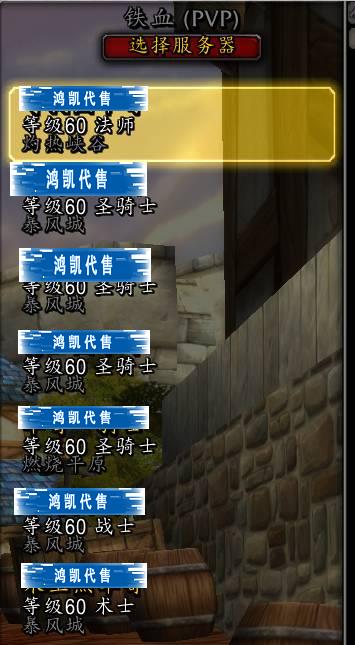 优选商品