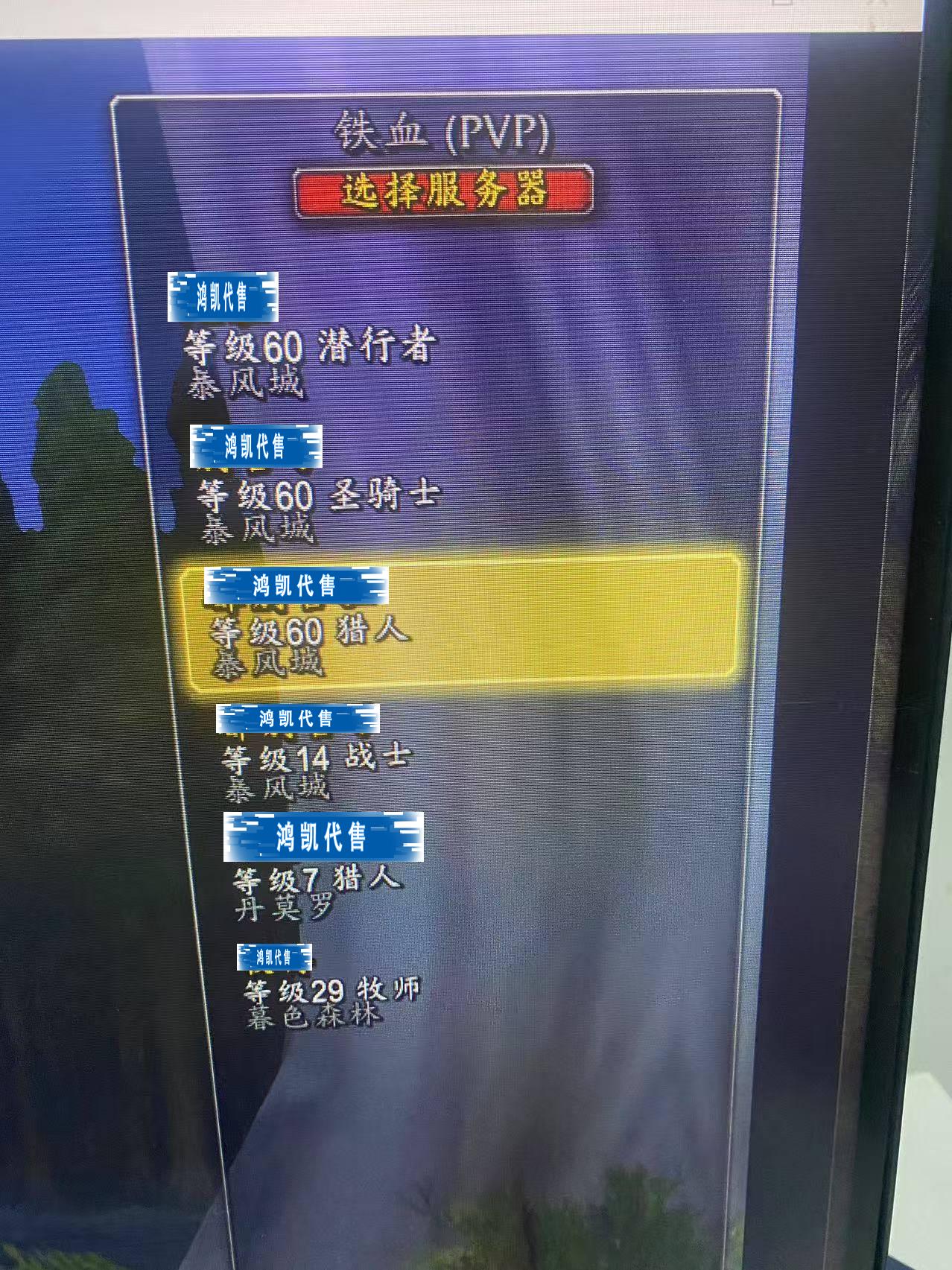 优选商品