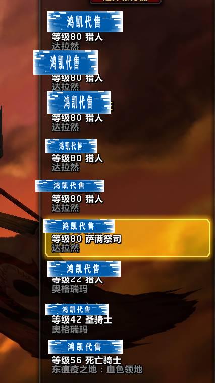 优选商品