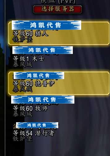 优选商品