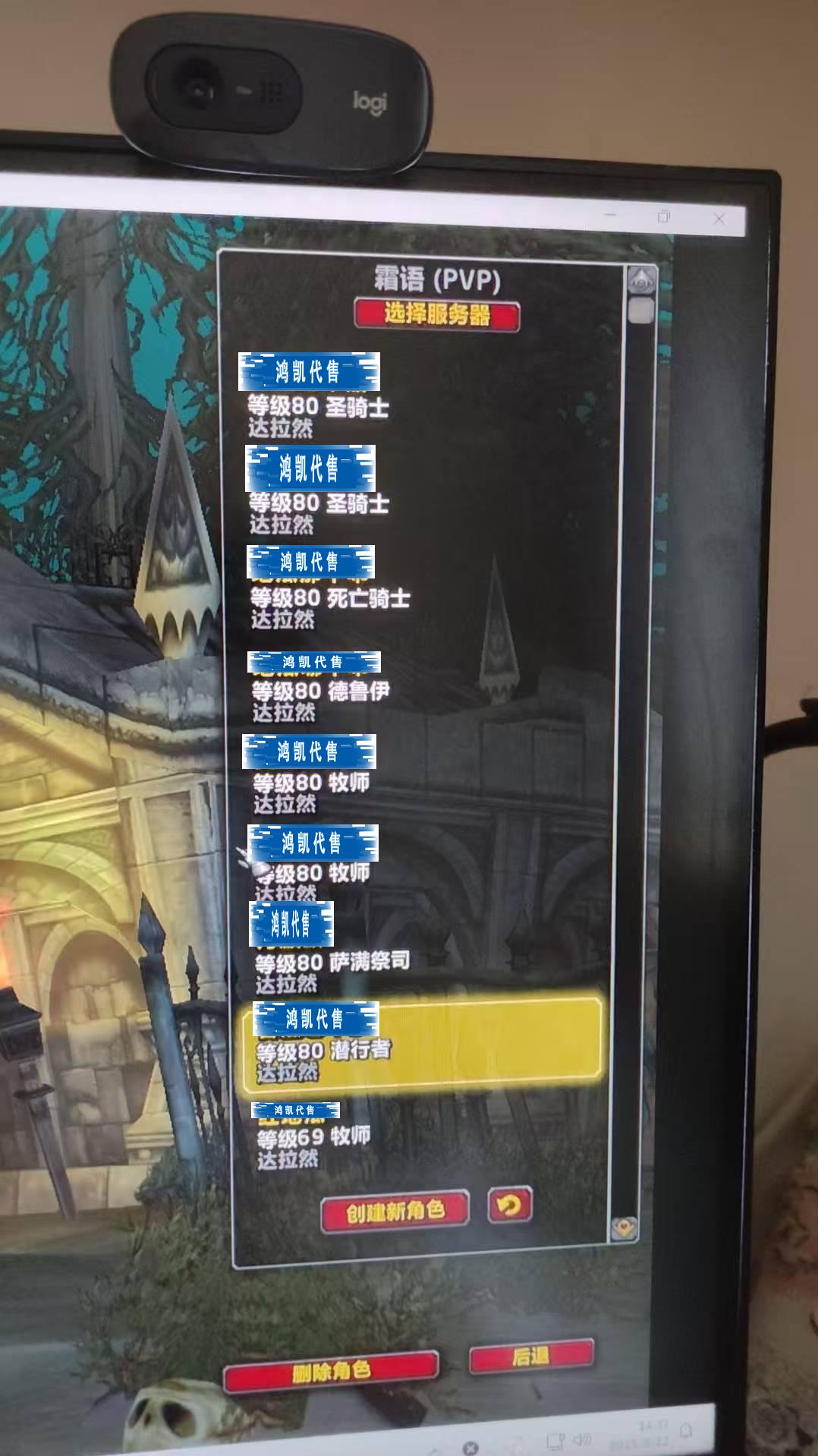 优选商品