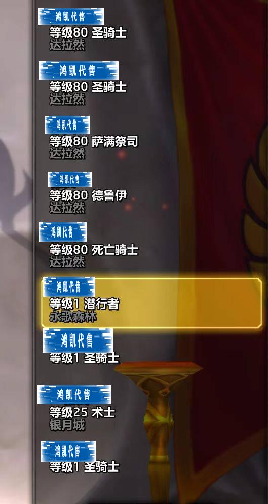 优选商品