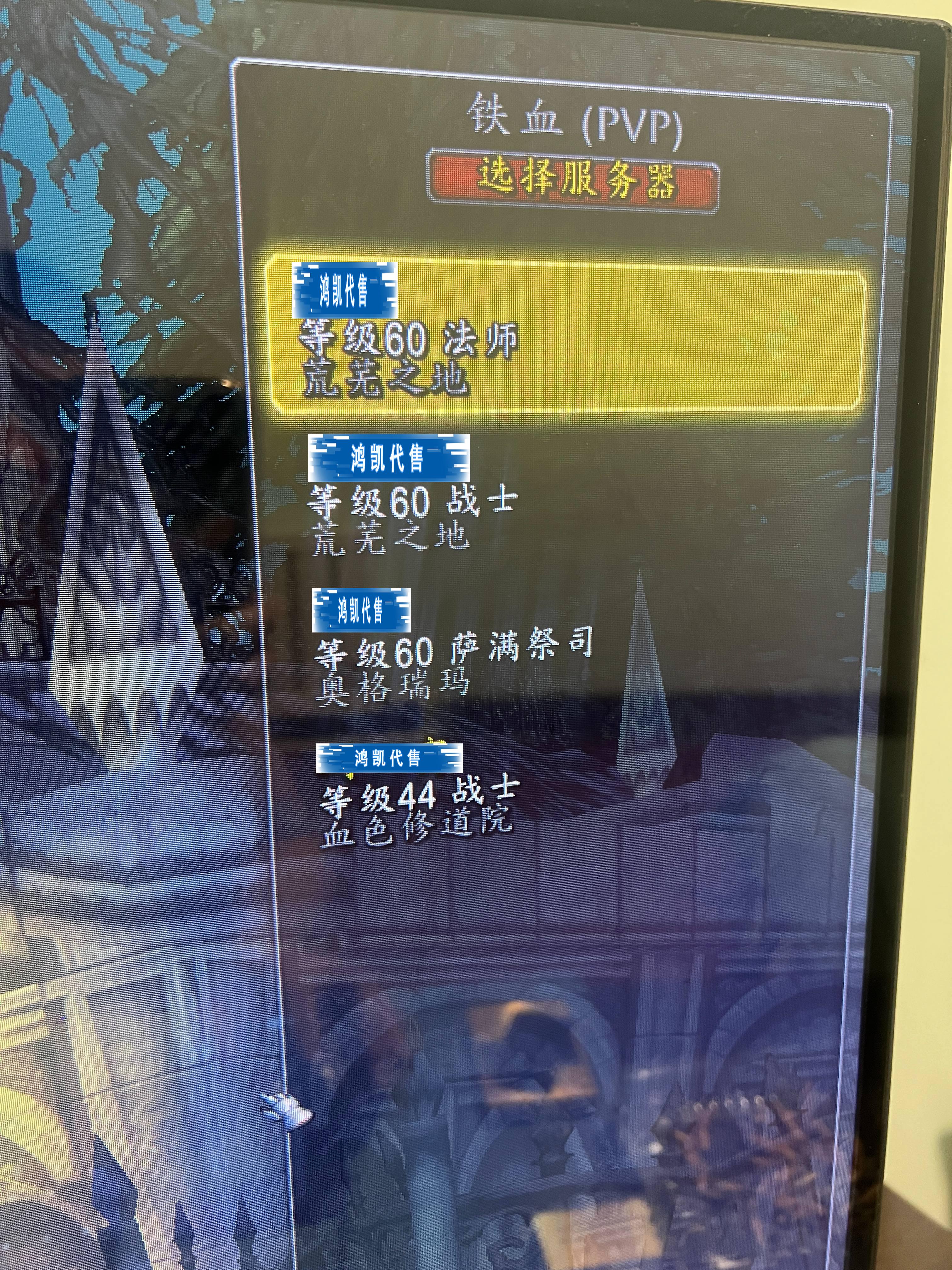 优选商品