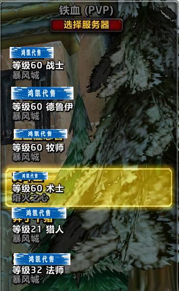 优选商品