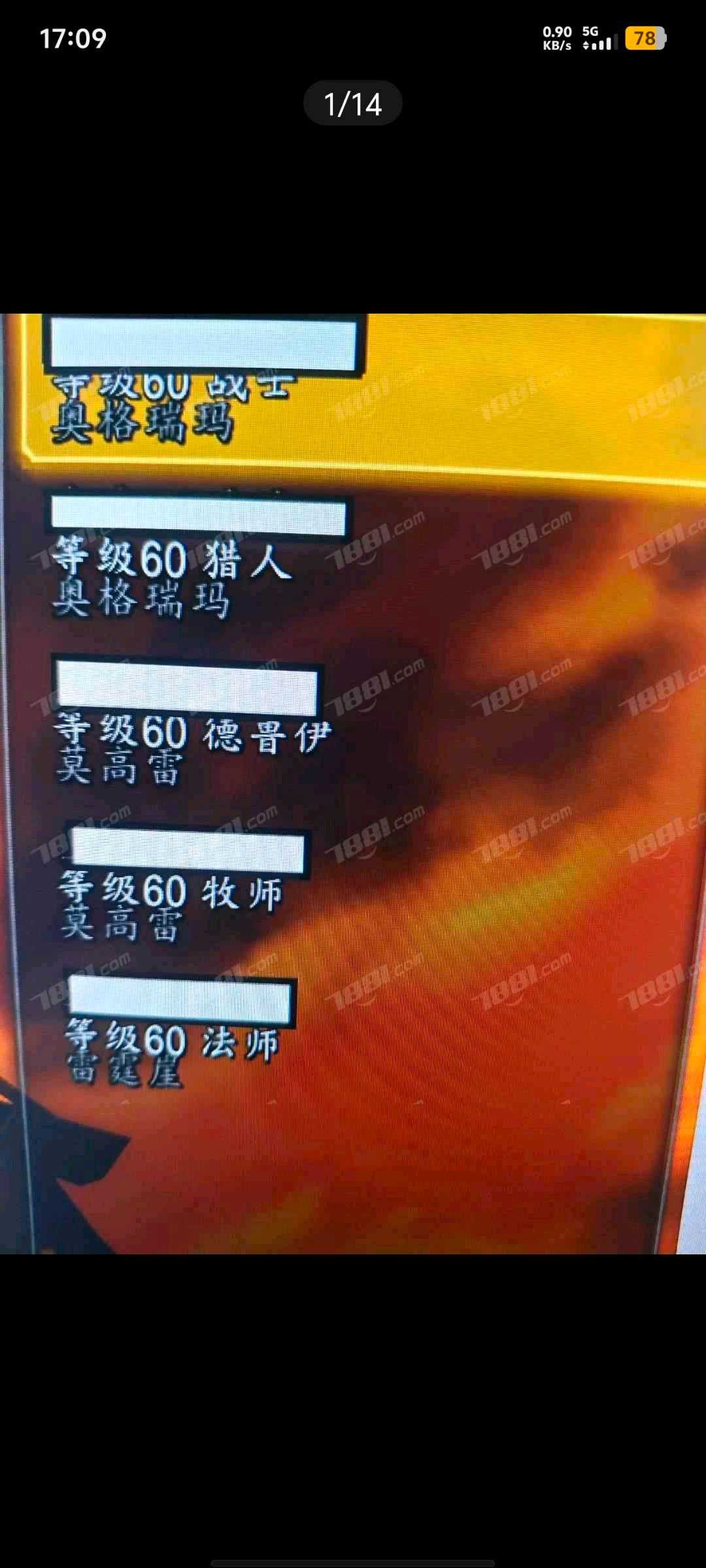 优选商品