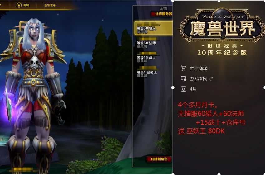 优选商品