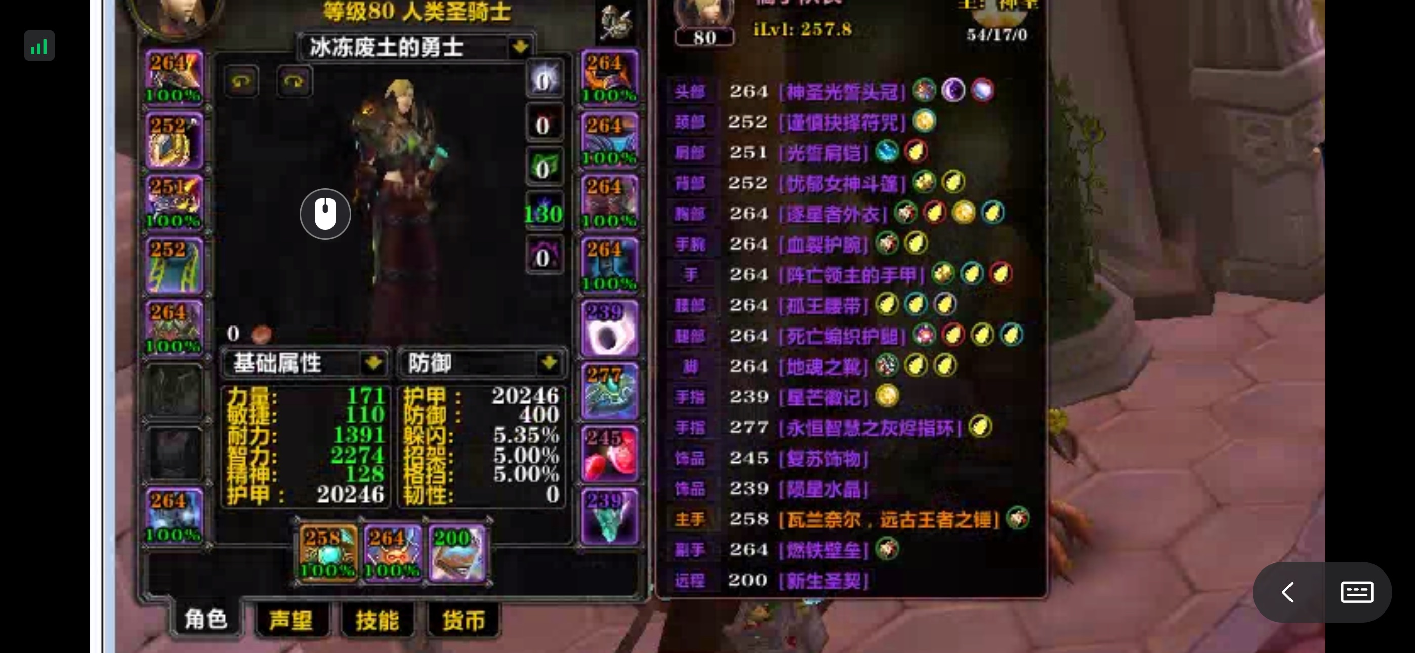 【编号：H102993】双子账号8连号主天...