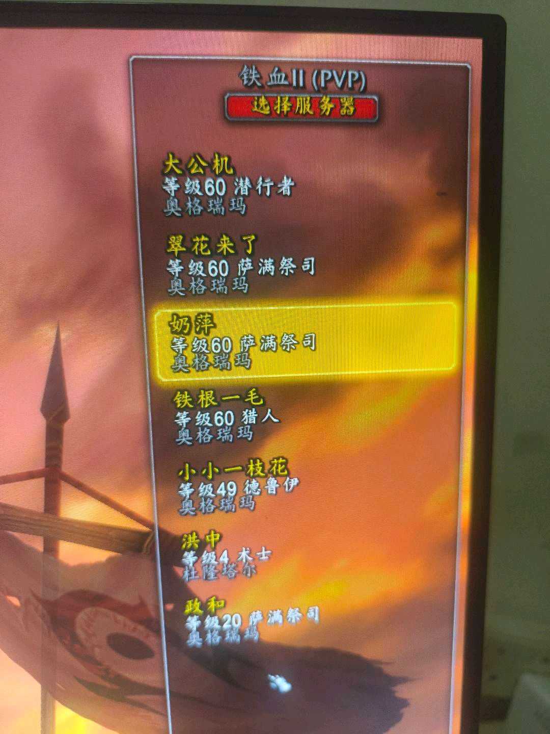 优选商品