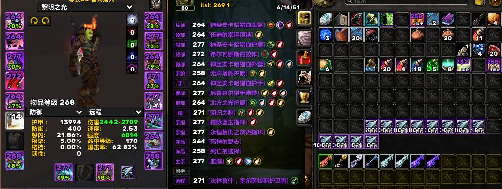 【编号：H106298】精品二十二连体