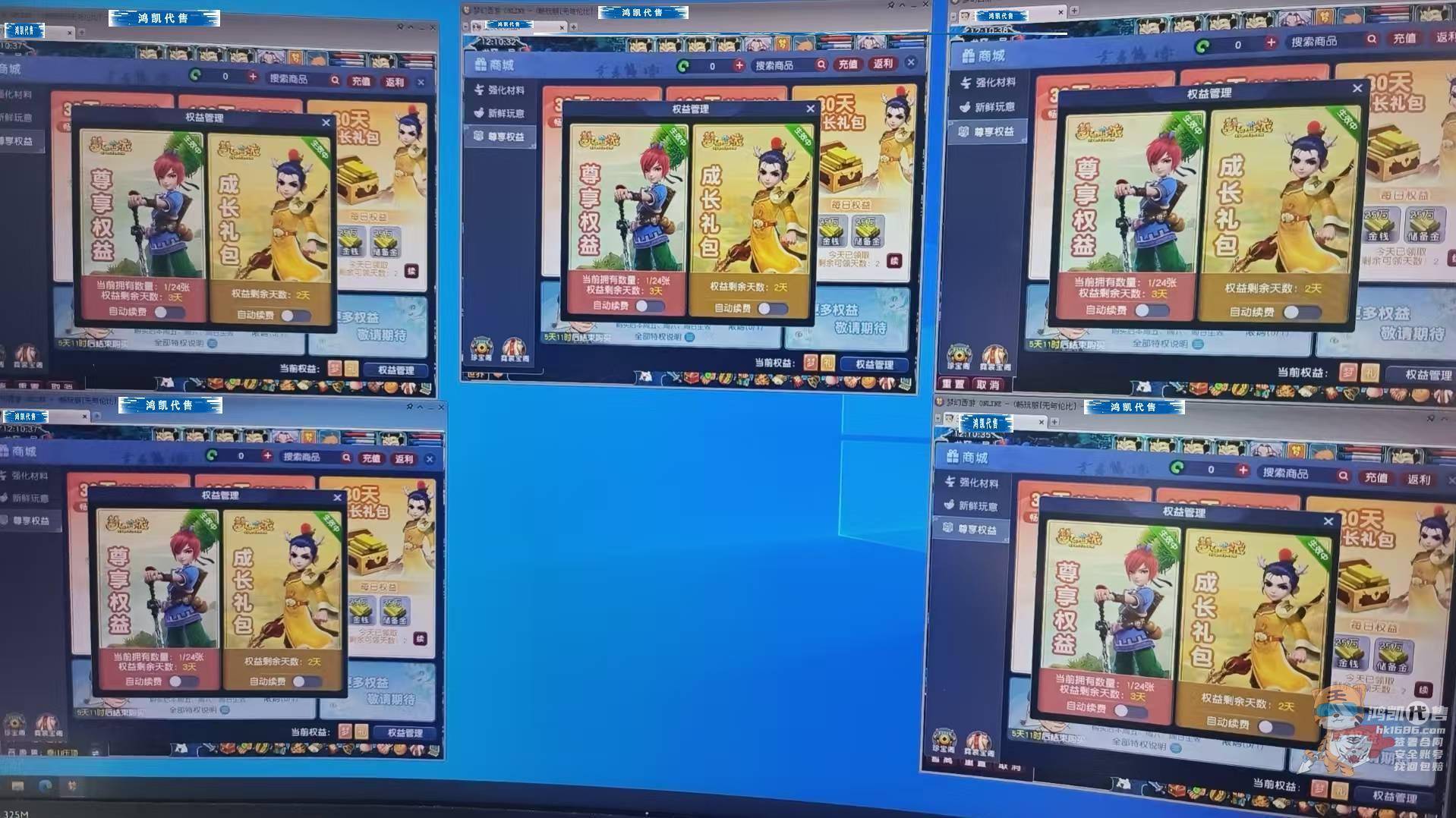 优选商品